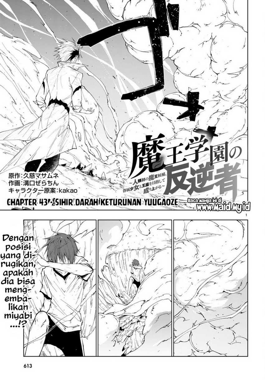 Chapter 43 - halaman 4