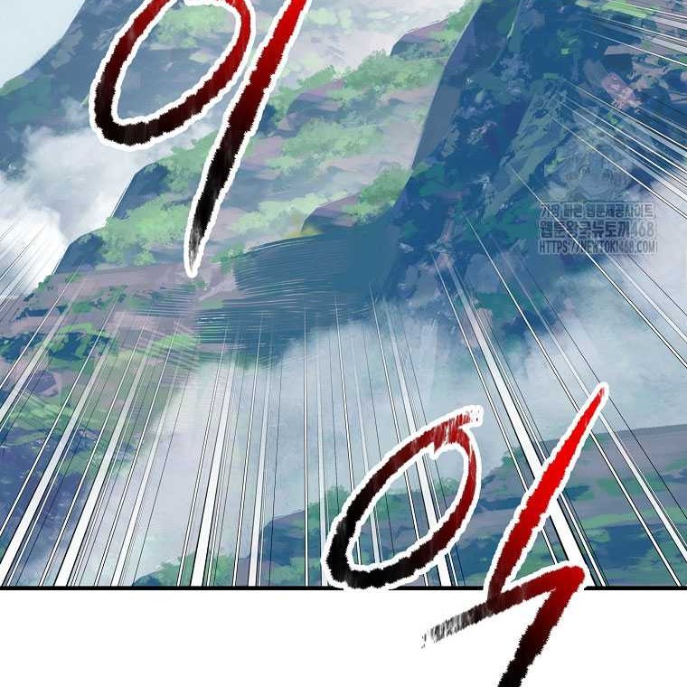 Chapter 24 - halaman 44