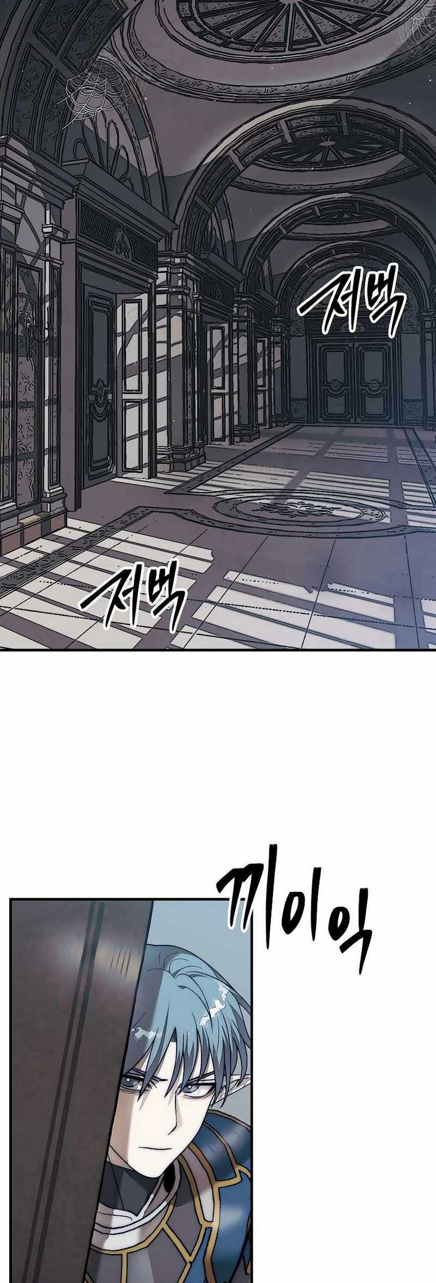 Chapter 75 - halaman 20