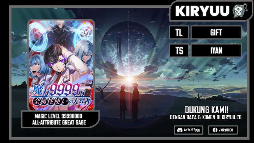 Chapter 82 - halaman 2