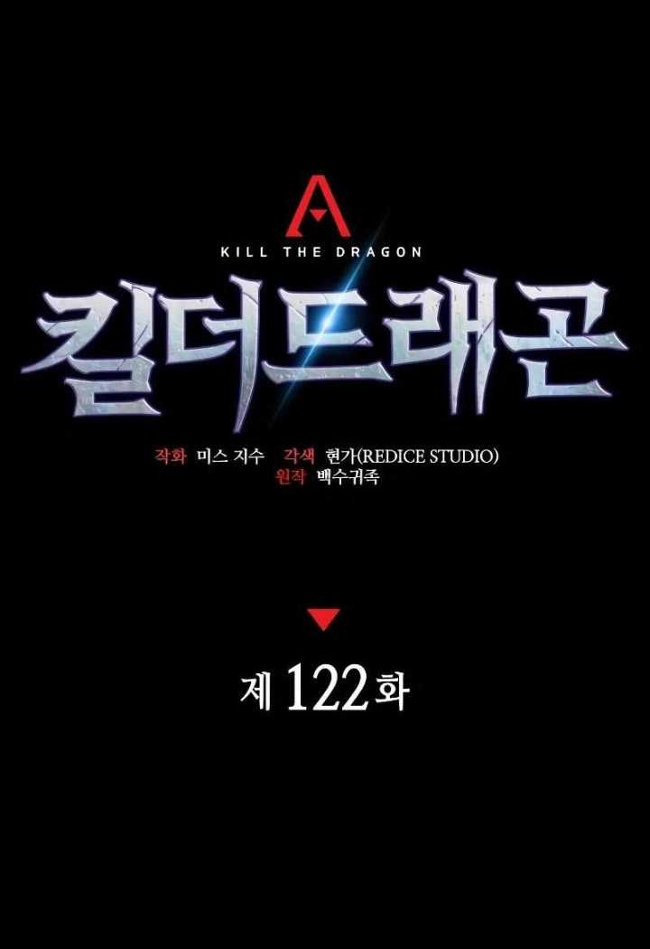 Chapter 122 - halaman 20