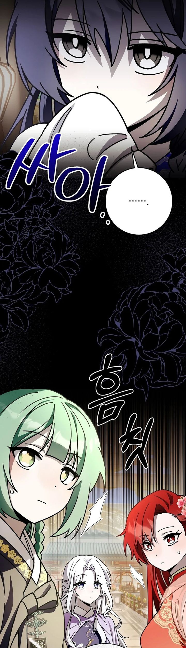 Chapter 32 - halaman 45
