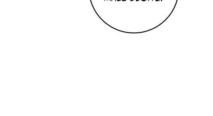 Chapter 107 - halaman 26
