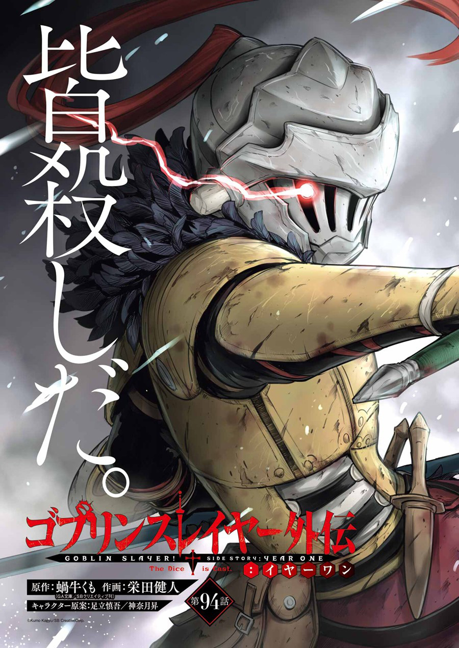 Chapter 94 - halaman 5