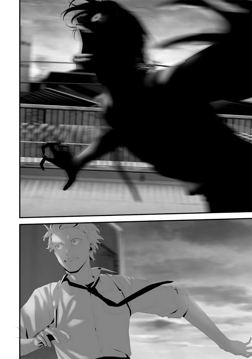 Chapter 72 - halaman 13