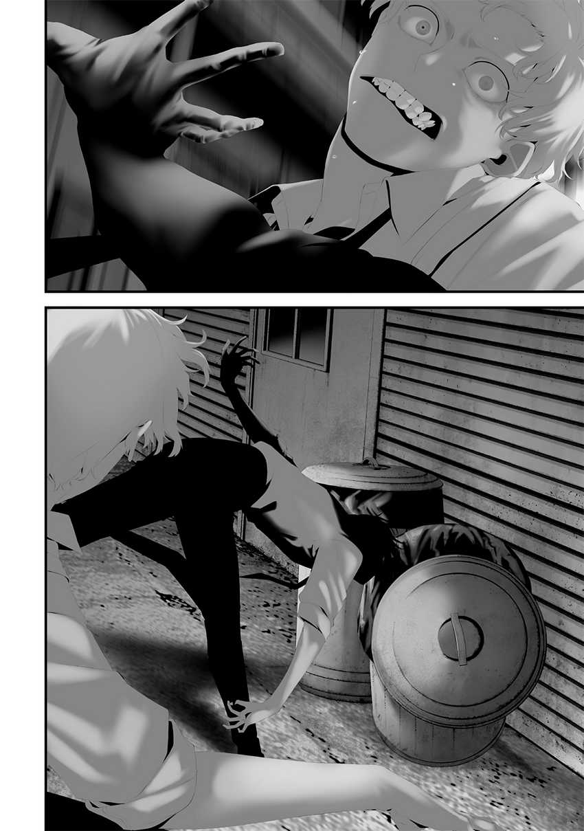 Chapter 72 - halaman 7