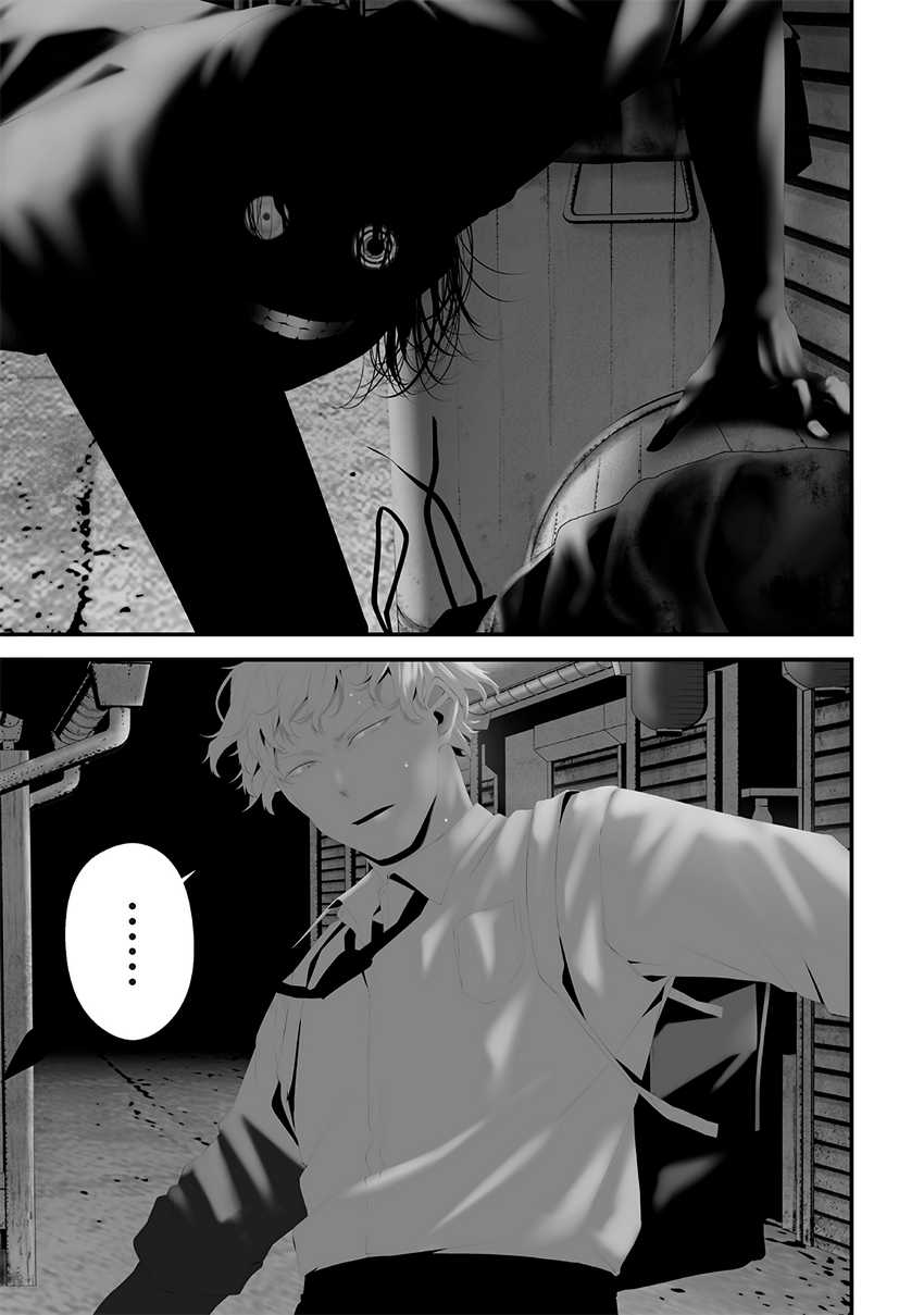 Chapter 72 - halaman 8