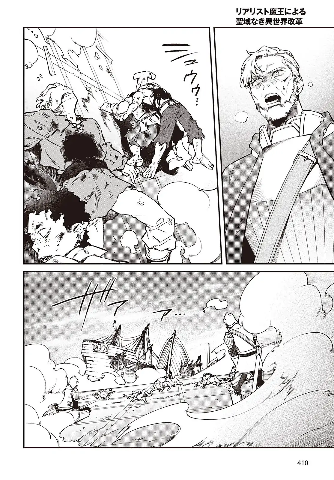 Chapter 53 - halaman 13