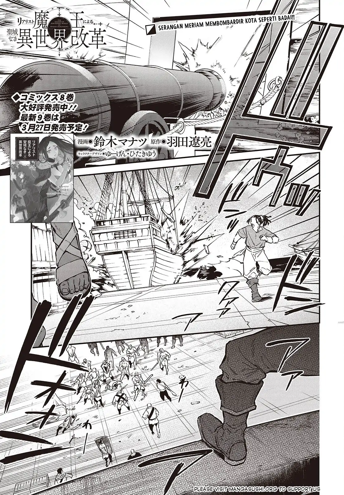 Chapter 53 - halaman 3