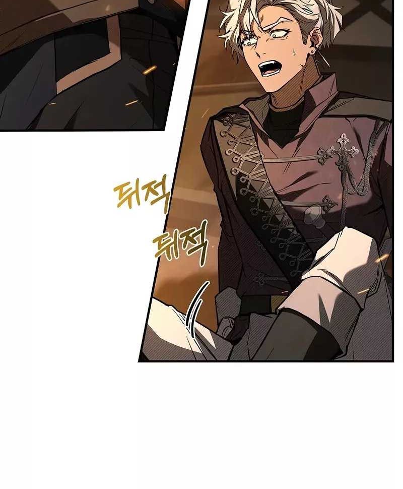 Chapter 17 - halaman 57