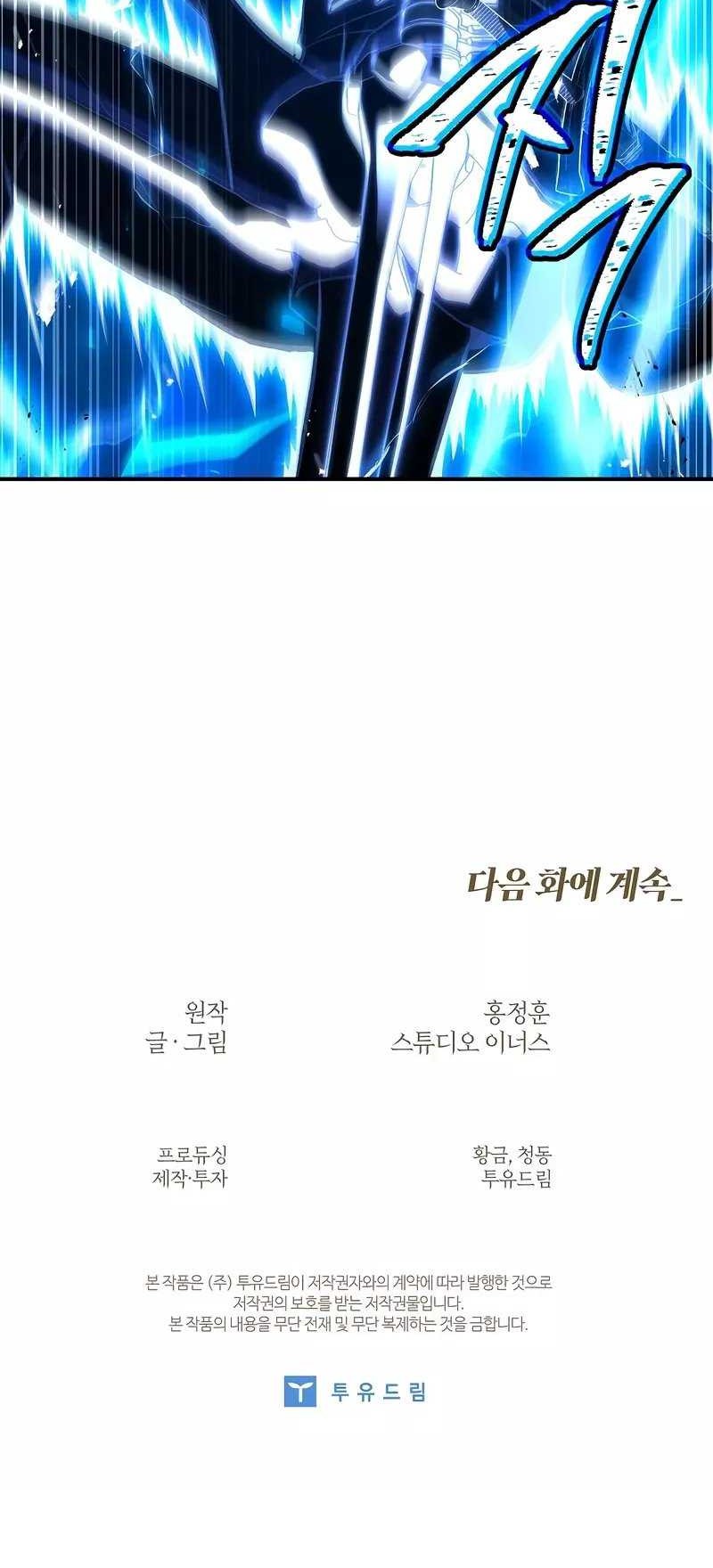 Chapter 17 - halaman 83