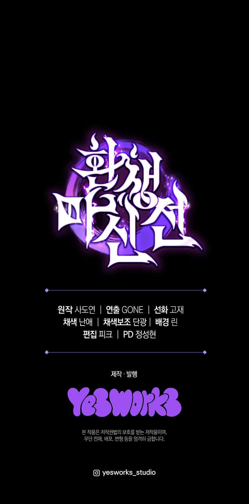 Chapter 29 - halaman 73