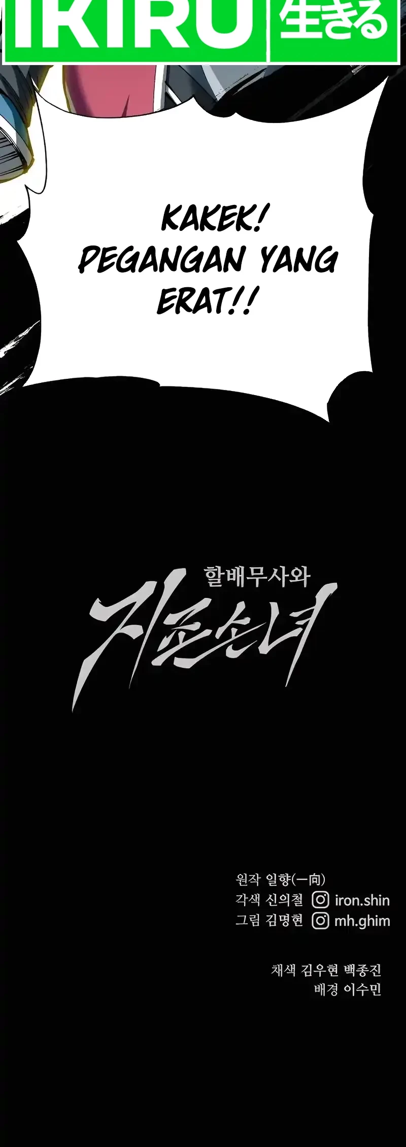 Chapter 78 - halaman 73