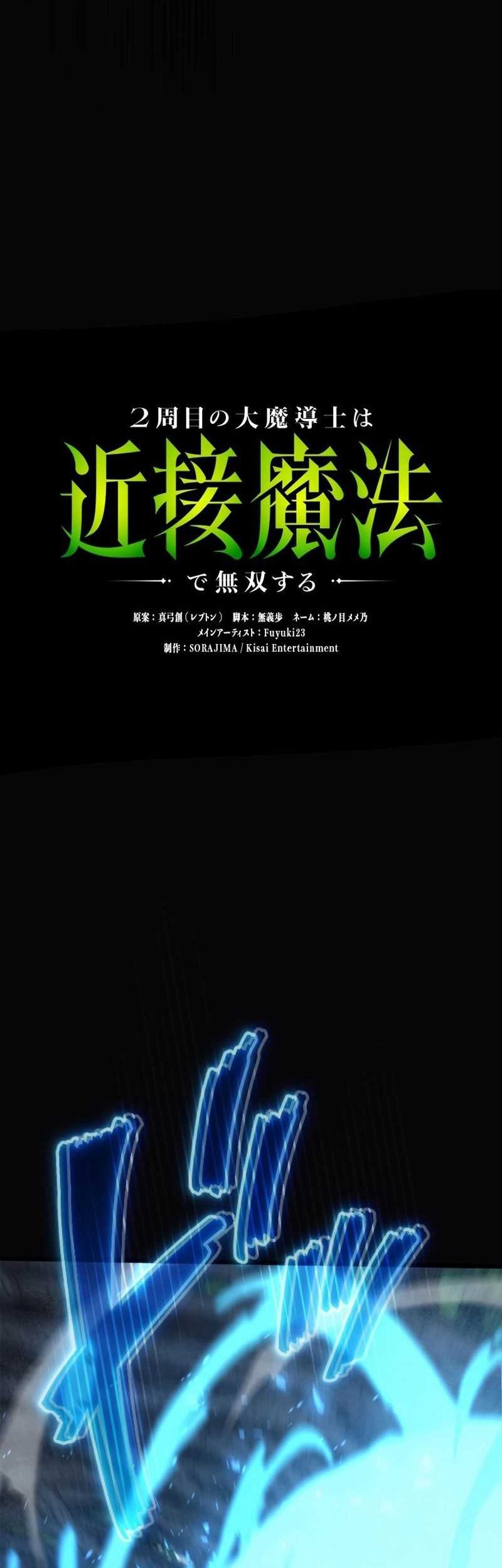 Chapter 34 - halaman 6