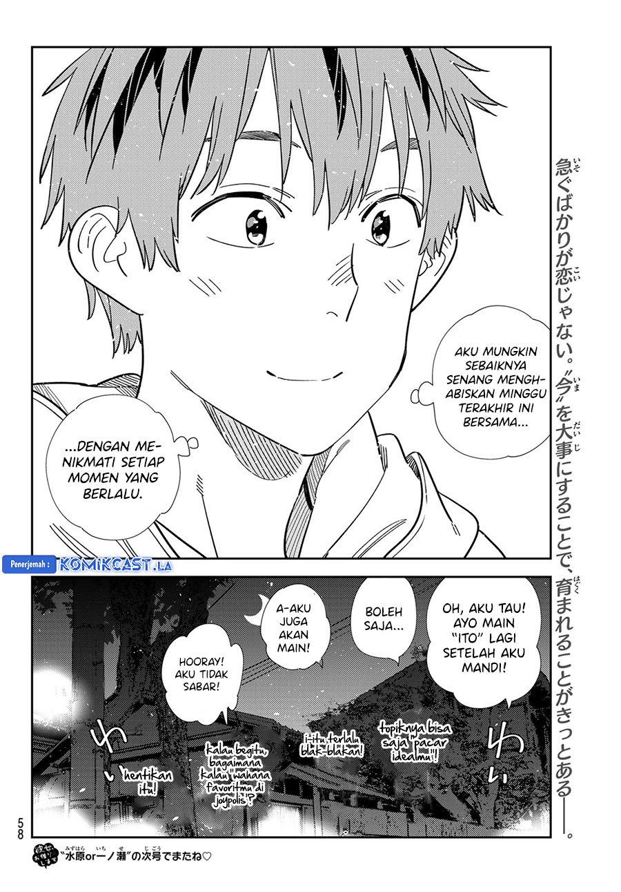 Chapter 345 - halaman 24