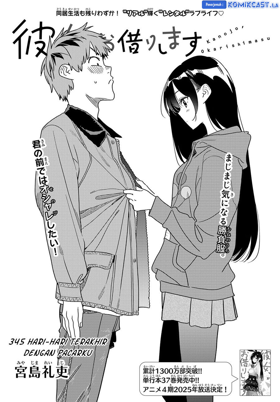 Chapter 345 - halaman 5