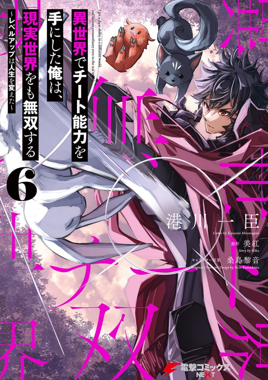 Chapter 30 - halaman 2