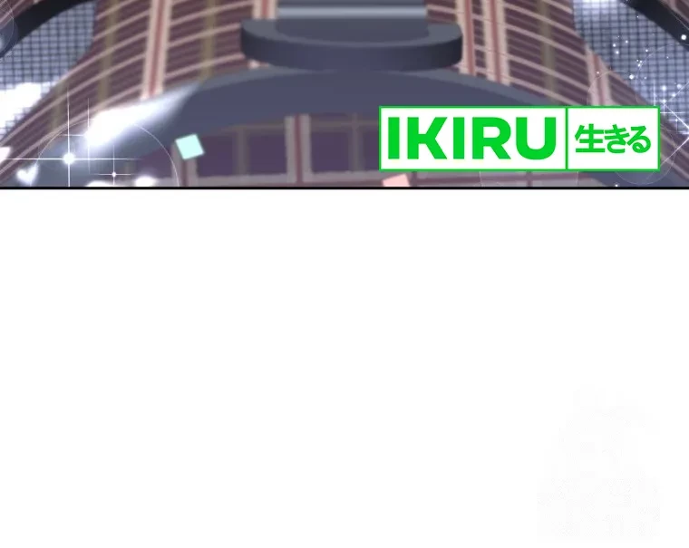 Chapter 83 - halaman 42
