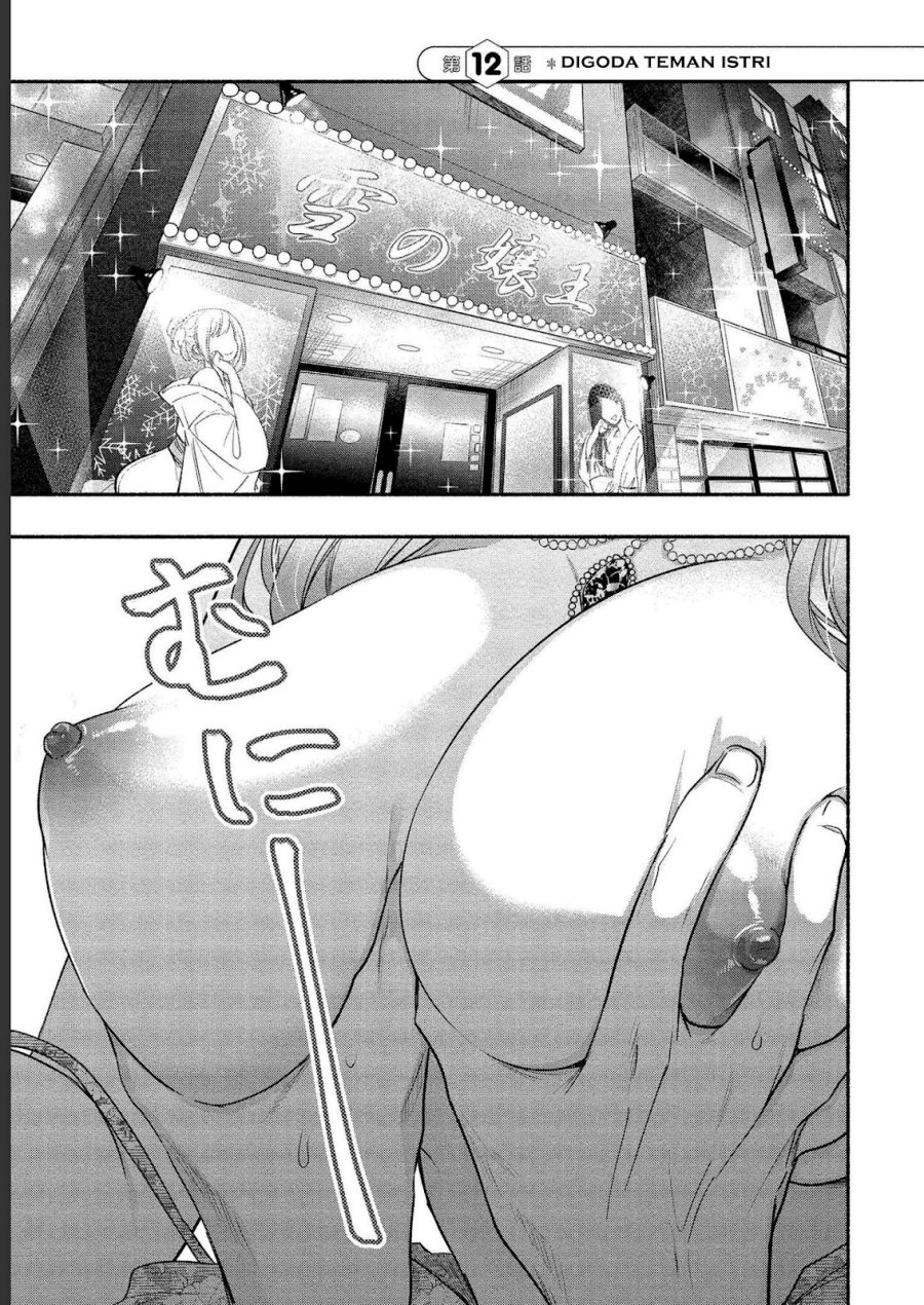 Chapter 12 - halaman 2