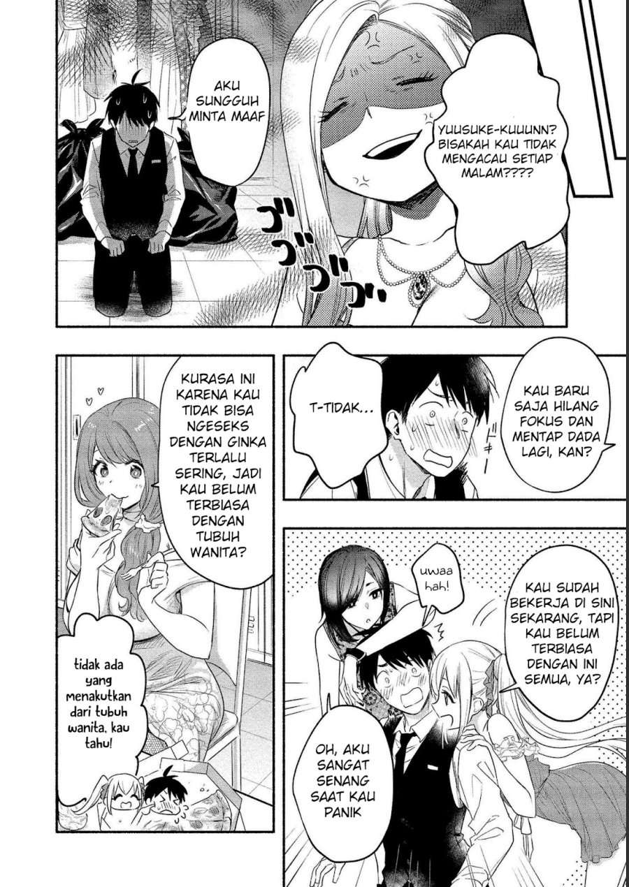 Chapter 12 - halaman 5