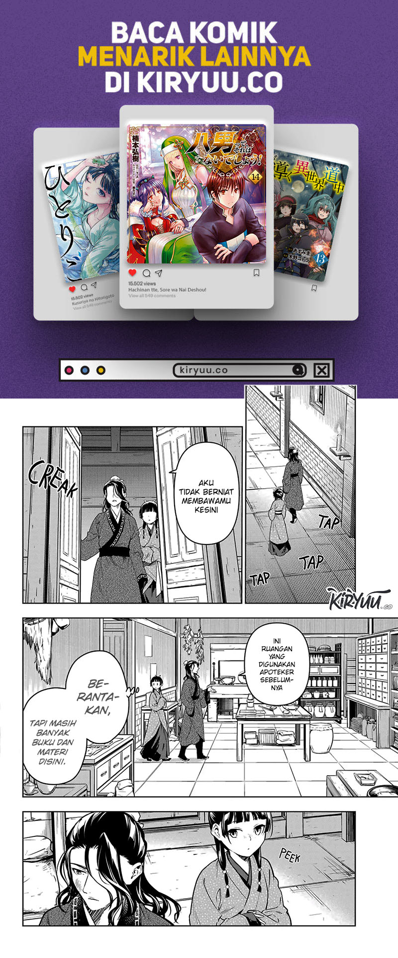 Chapter 78.1 - halaman 12
