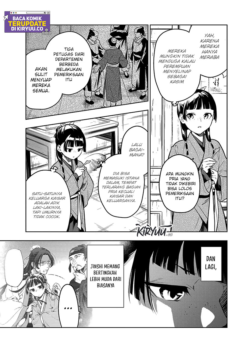 Chapter 78.1 - halaman 17