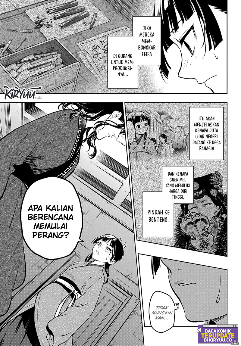 Chapter 78.1 - halaman 21