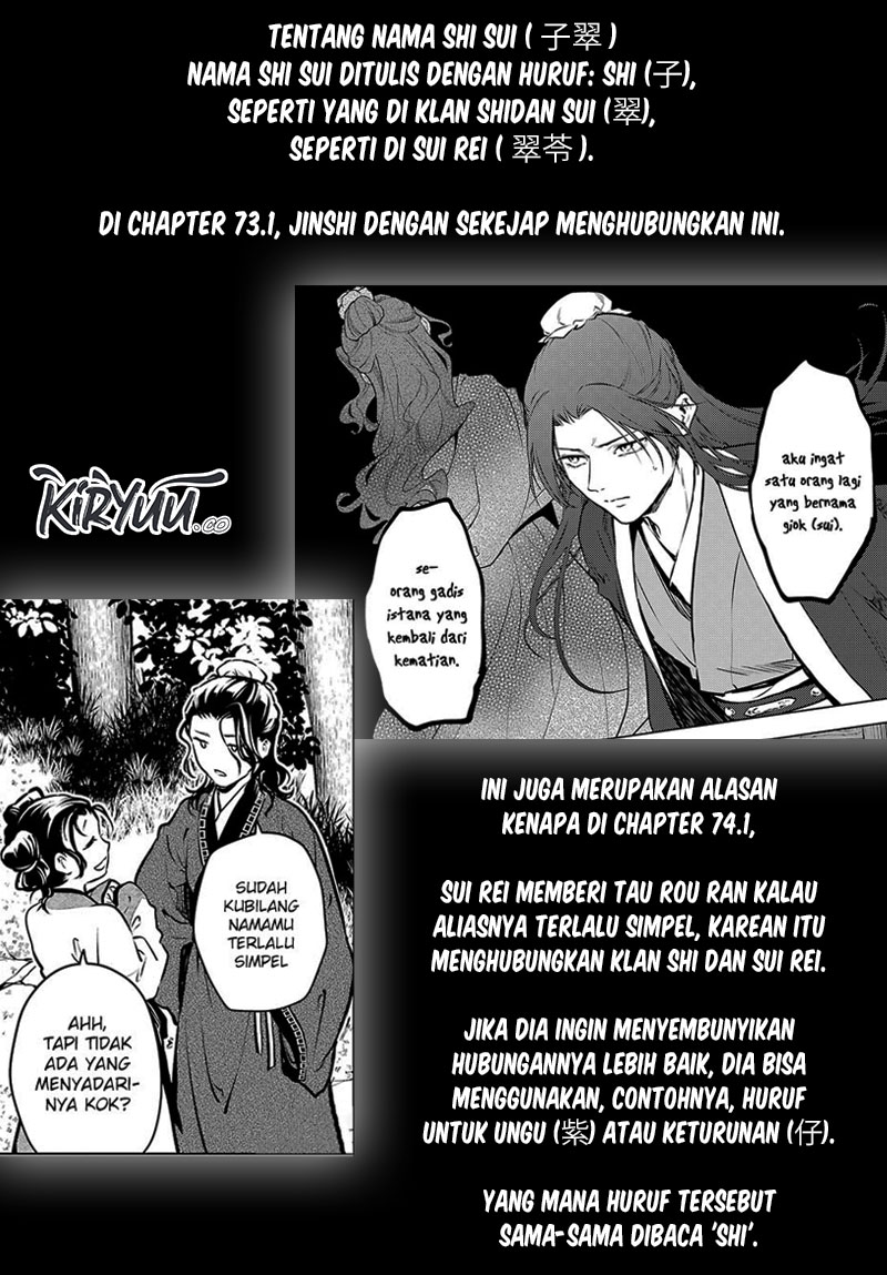 Chapter 78.1 - halaman 23