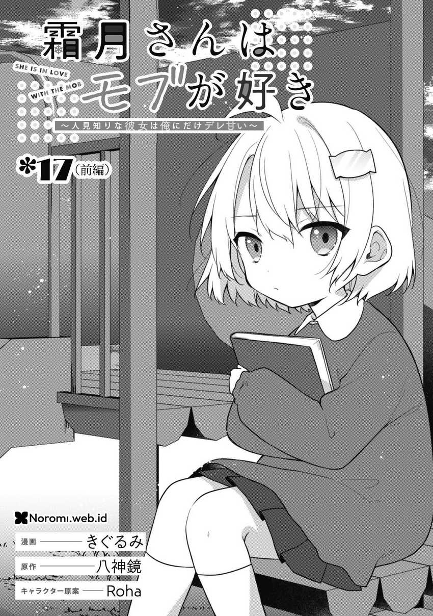 Chapter 17.1 - halaman 3