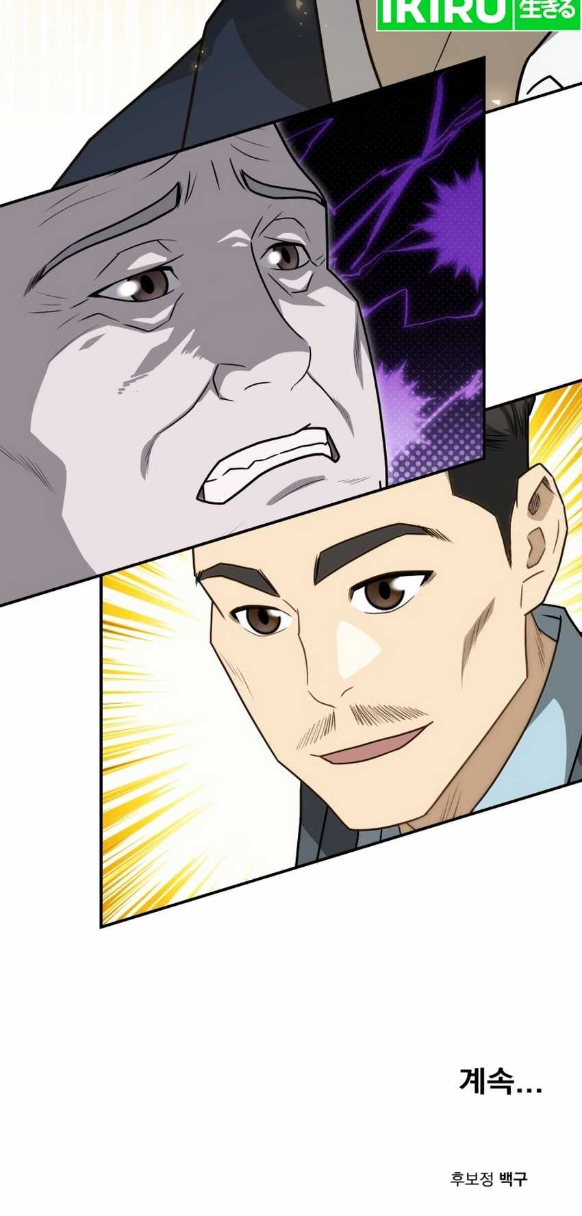 Chapter 62 - halaman 64