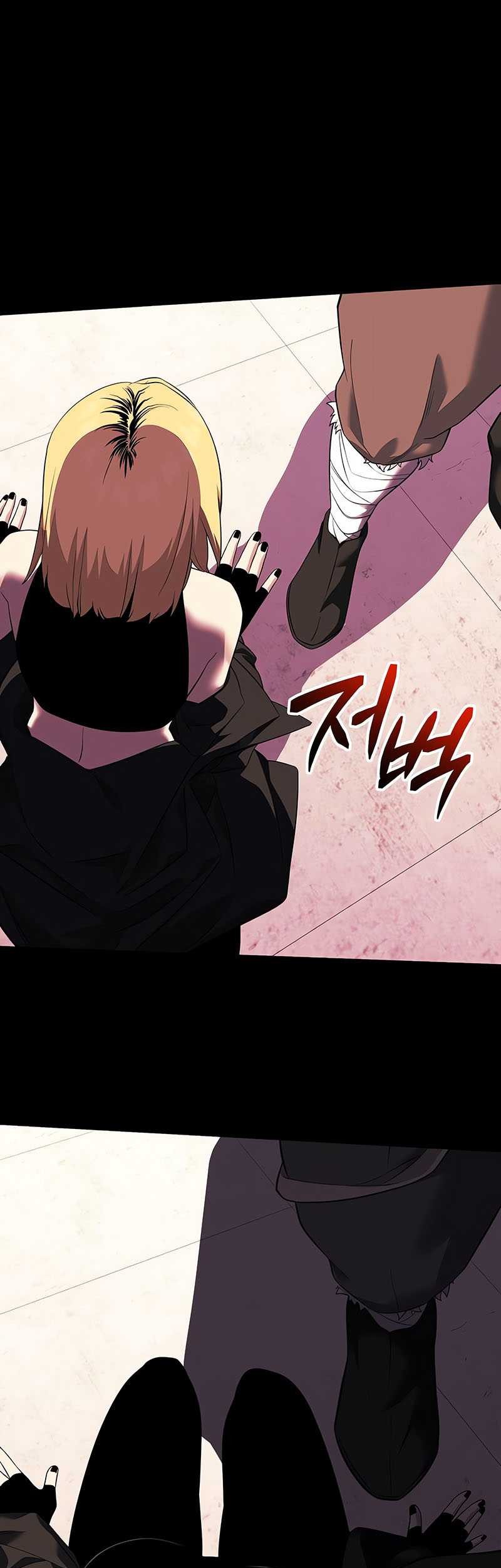Chapter 117 - halaman 74