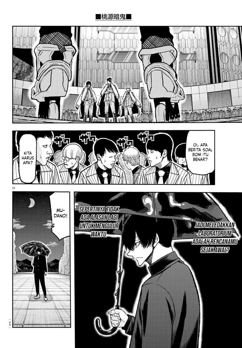 Chapter 132 - halaman 14