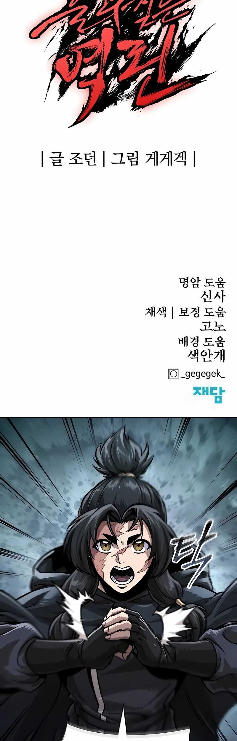 Chapter 54 - halaman 78