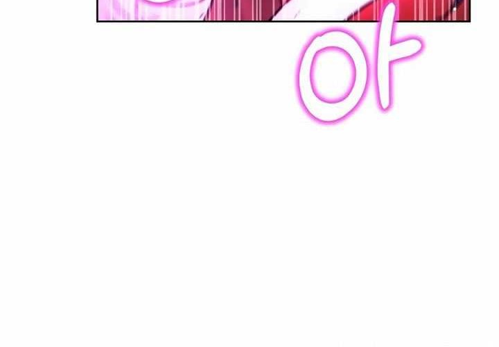 Chapter 142 - halaman 79
