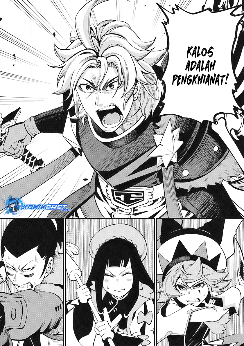 Chapter 99 - halaman 7