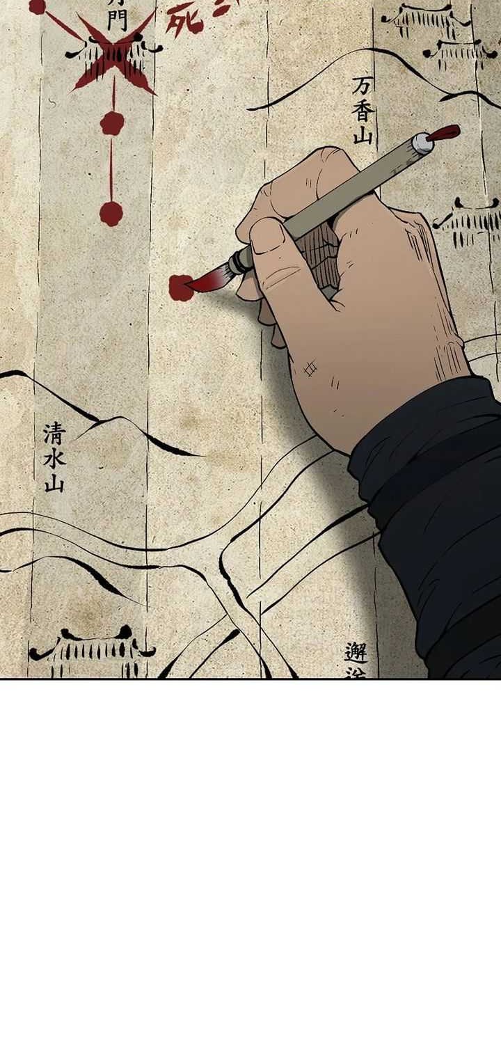 Chapter 95 - halaman 55