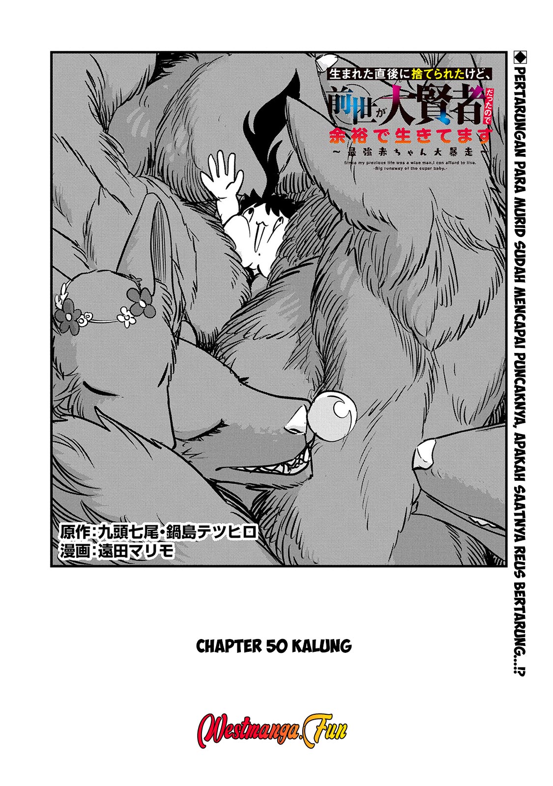 Chapter 50 - halaman 2