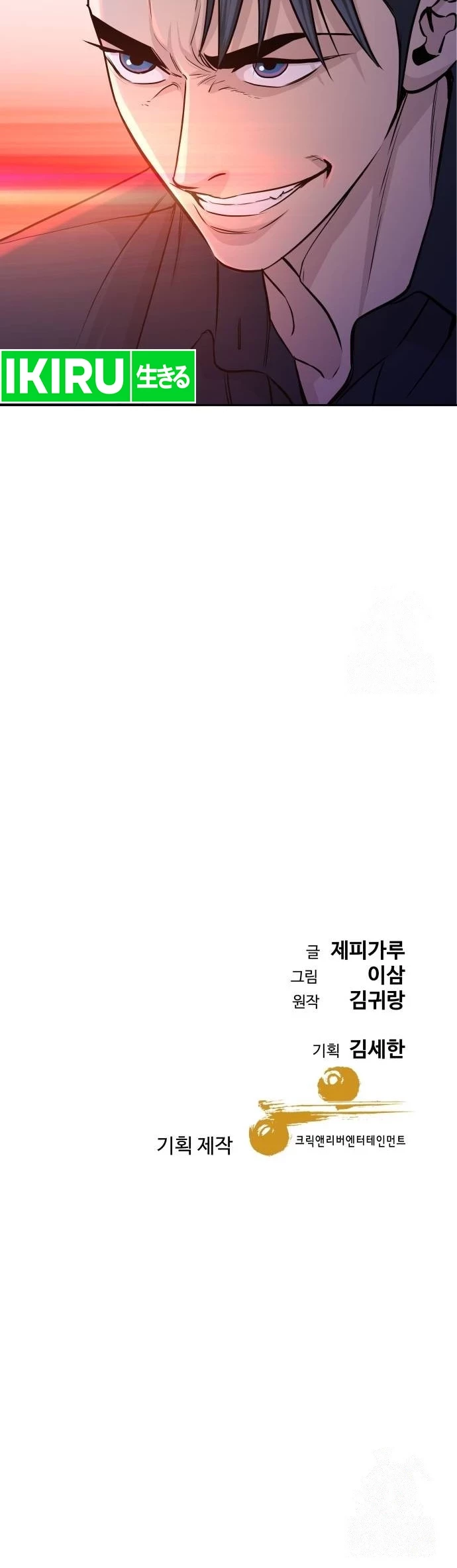 Chapter 39 - halaman 68