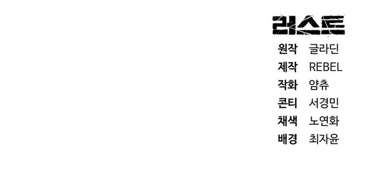 Chapter 24 - halaman 80