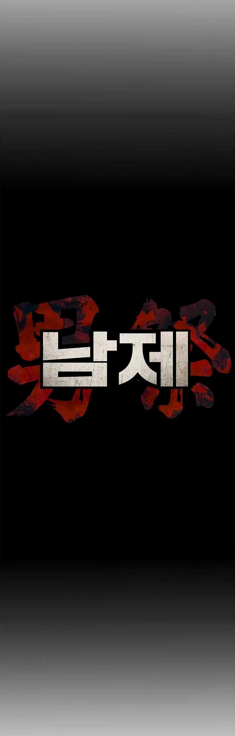 Chapter 2 - halaman 78