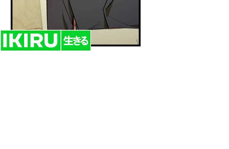 Chapter 2 - halaman 28