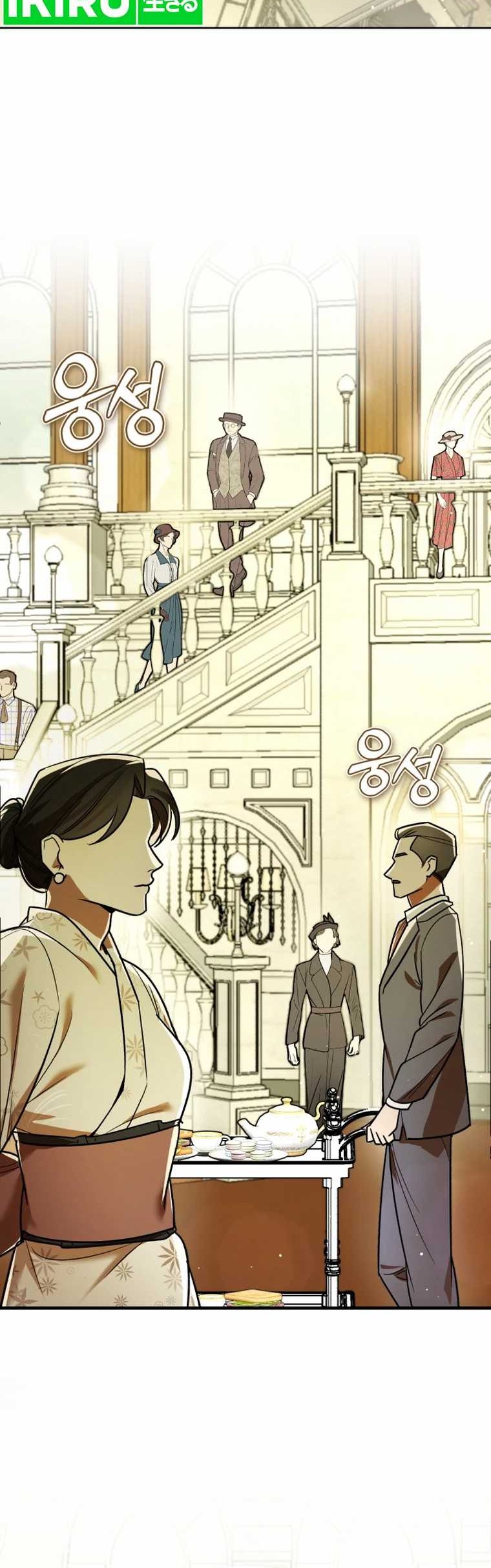 Chapter 1 - halaman 14