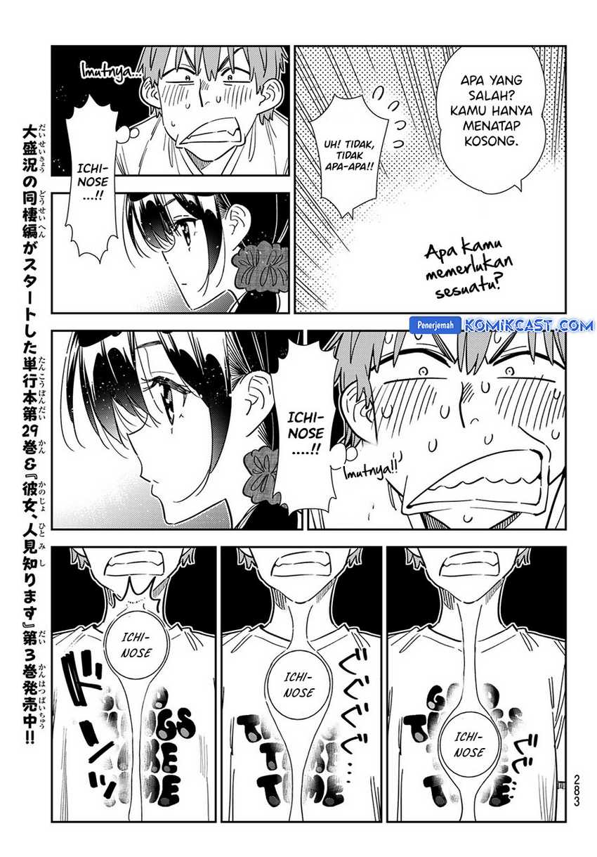 Chapter 346 - halaman 12