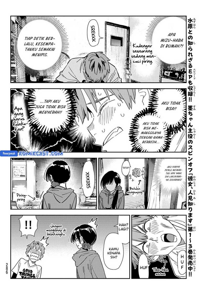 Chapter 346 - halaman 15