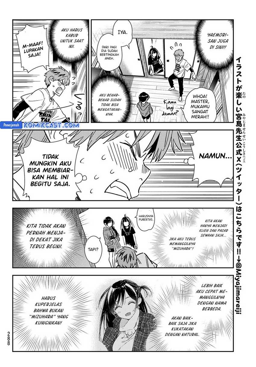 Chapter 346 - halaman 17
