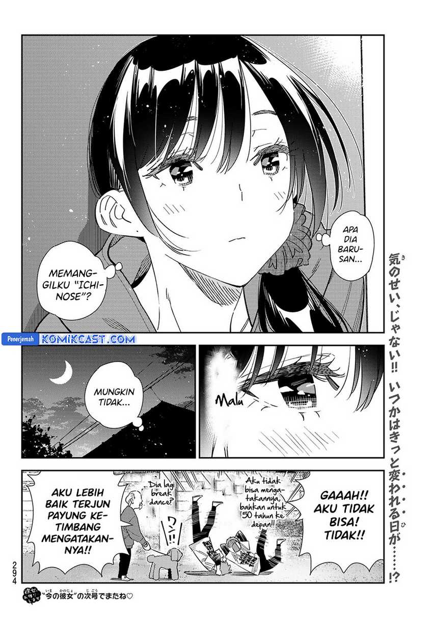 Chapter 346 - halaman 23