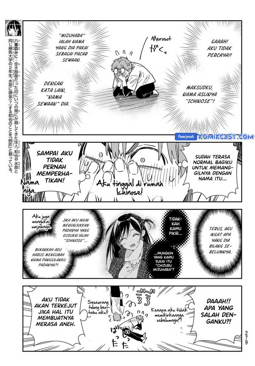 Chapter 346 - halaman 8