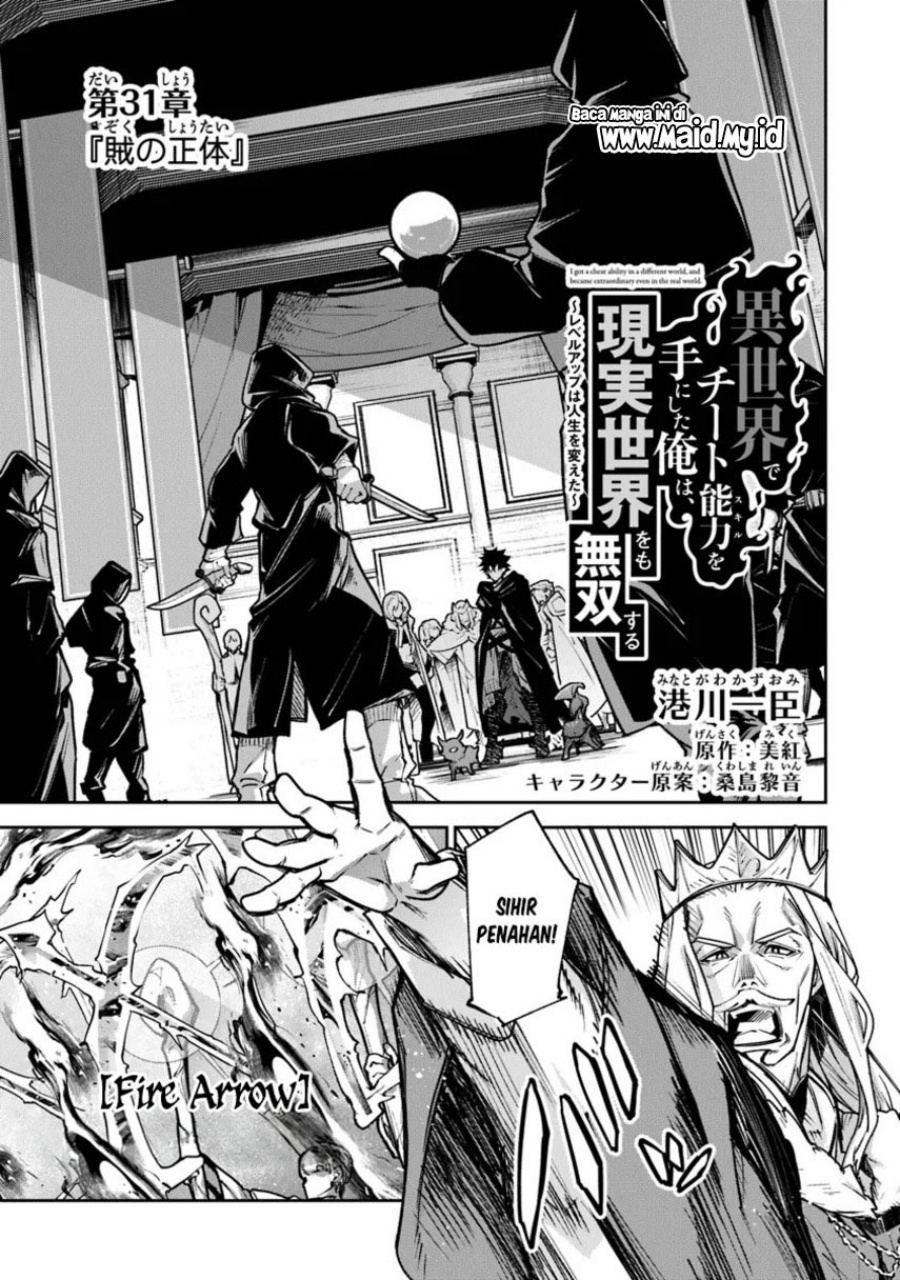 Chapter 31 - halaman 3