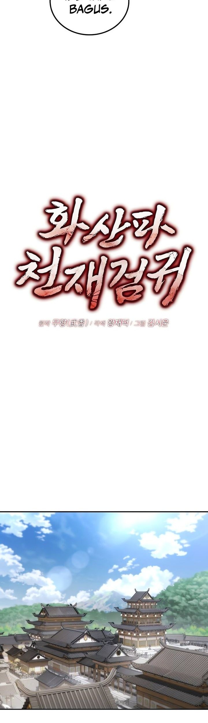 Chapter 16 - halaman 9