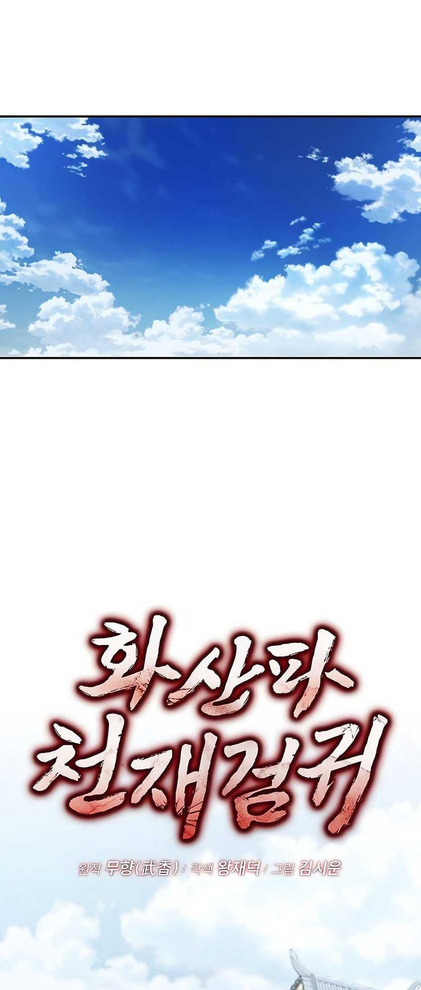Chapter 8 - halaman 20